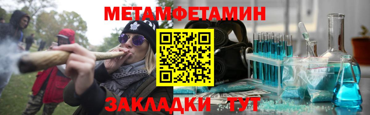 Amphetamine 98% Искитим