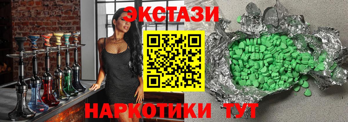 Героин  Бошки Шишки  КОКАИН  МЕФ кристаллы  Искитим  Вход с VPN  ГАШИШ  Гашиш 