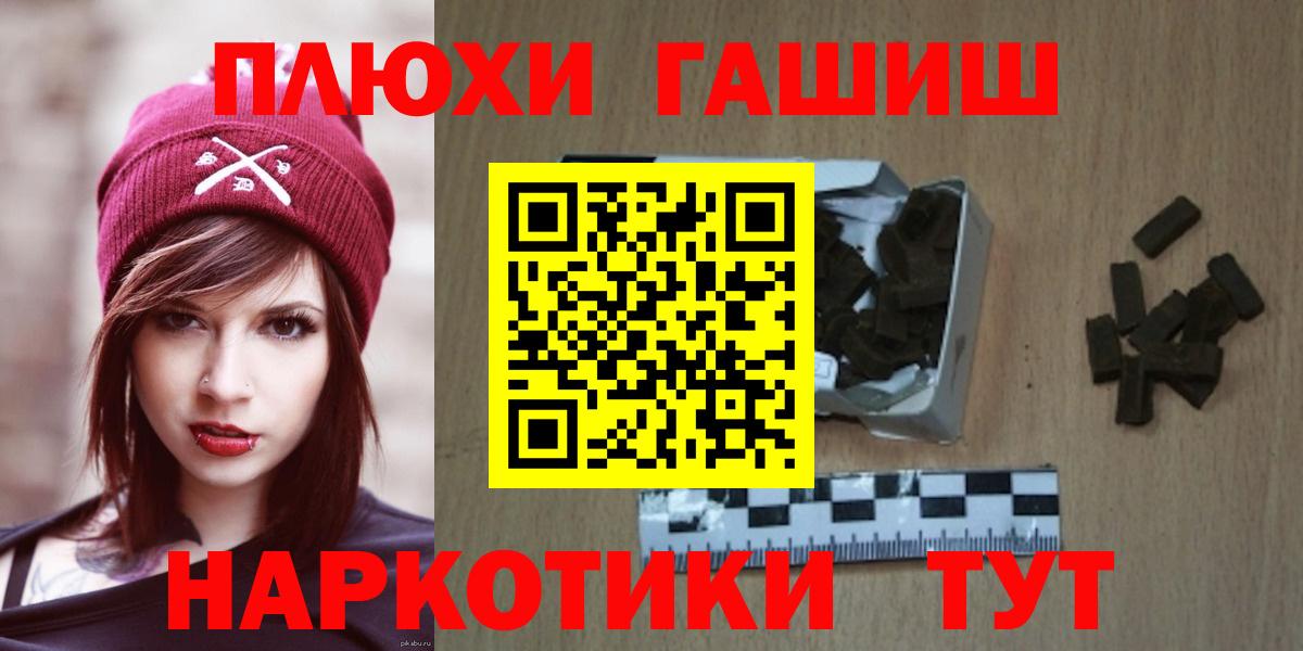 ГАШИШ индика сатива Искитим