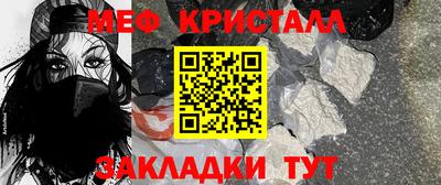мефедрон Новодвинск