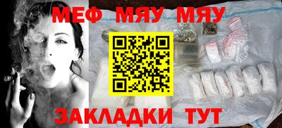 марихуана Наро-Фоминск