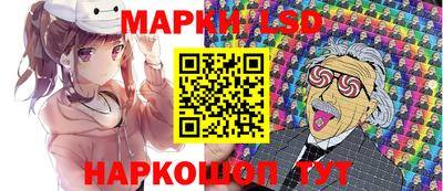 марихуана Наро-Фоминск