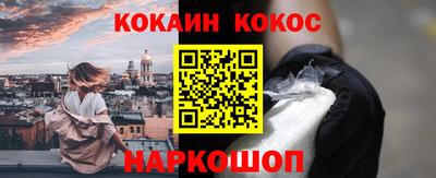 амфетамин Нальчик