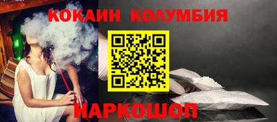 СК Новокубанск