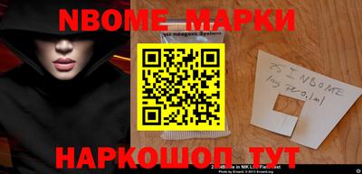 амфетамин Нальчик