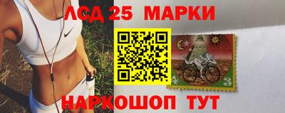 марихуана Наро-Фоминск
