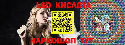 марихуана Наро-Фоминск
