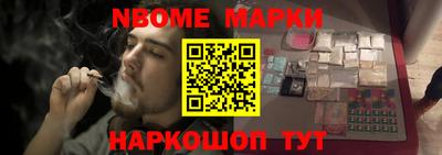 амфетамин Нальчик