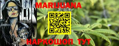 таблы Нарткала
