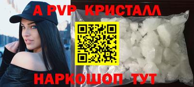 амфетамин Нальчик