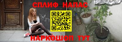 марихуана Наро-Фоминск