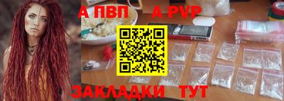 таблы Нарткала