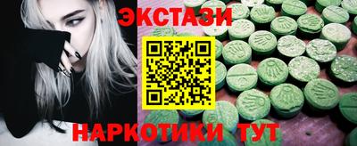 MDMA Новозыбков