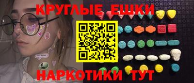 амфетамин Нальчик