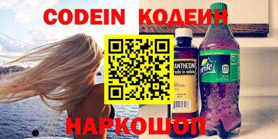 таблы Нарткала