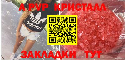 таблы Нарткала