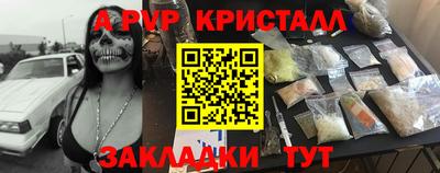 амфетамин Нальчик