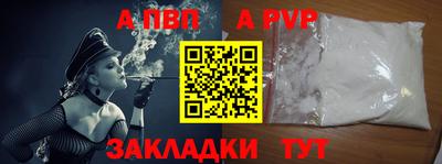 таблы Нарткала
