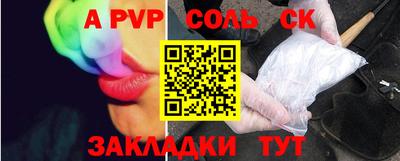 марихуана Наро-Фоминск