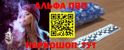 таблы Нарткала