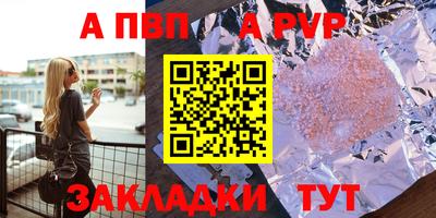 амфетамин Нальчик