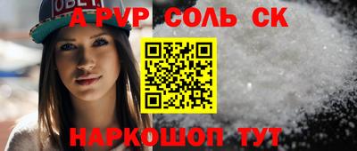 амфетамин Нальчик