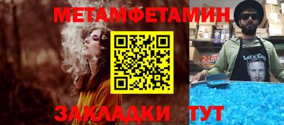 амфетамин Нальчик