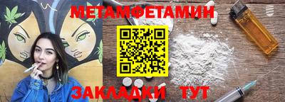 амфетамин Нальчик