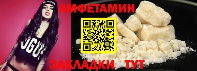 амфетамин Нальчик