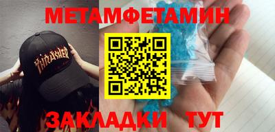 амфетамин Нальчик