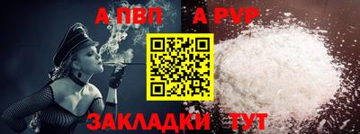 марихуана Наро-Фоминск