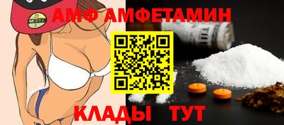 марихуана Наро-Фоминск