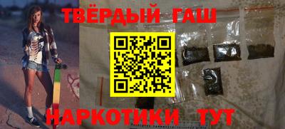 марихуана Наро-Фоминск