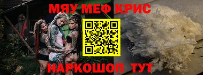 амфетамин Нальчик