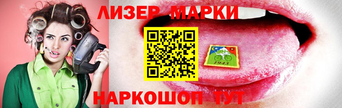 ЛСД экстази кислота Искитим