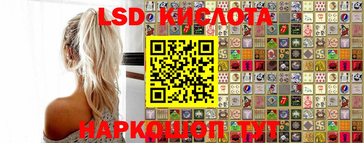 Марки 25I-NBOMe 1,8мг Искитим