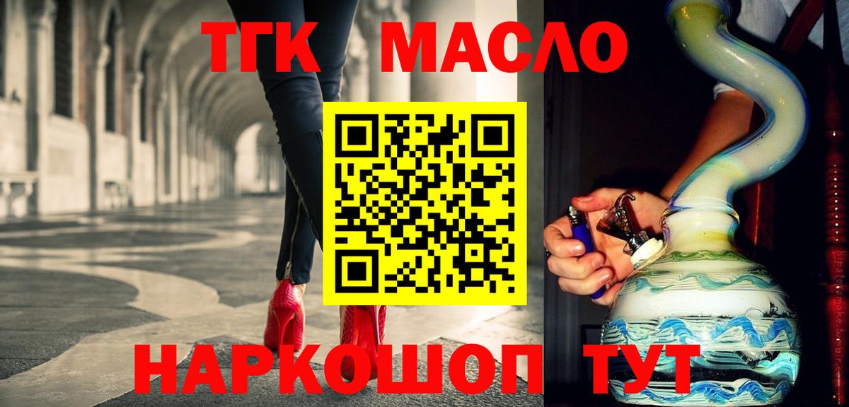 Дистиллят ТГК Wax Искитим