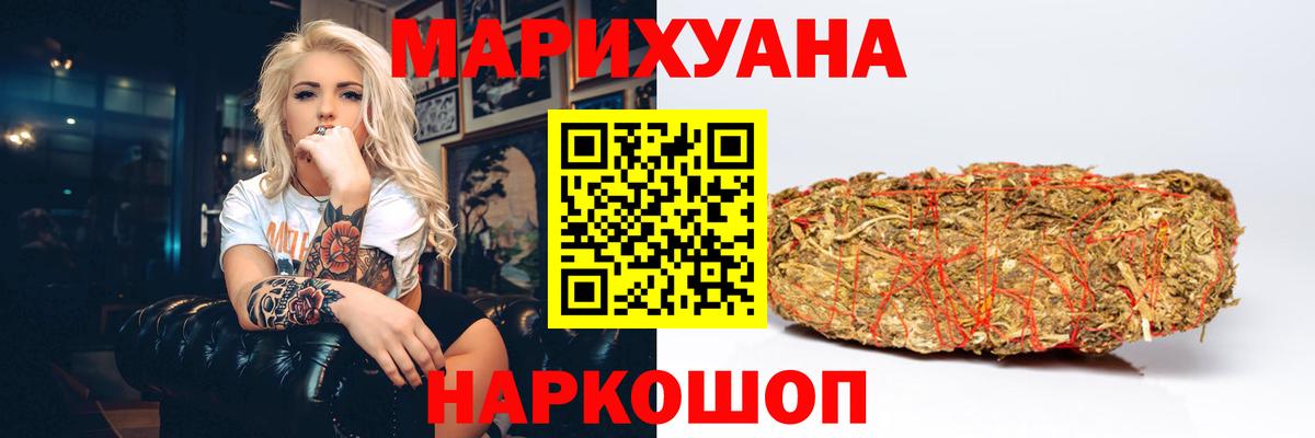 Бошки марихуана тримм Искитим