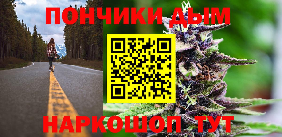 Канабис AK-47  Шишки марихуана конопля  Вход с VPN  Марихуана конопля  Искитим 